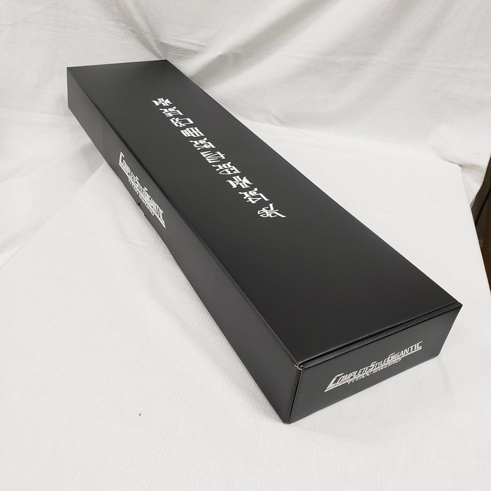 中古】【開封品】コンプリートスタイルギガンティック タイタンソード