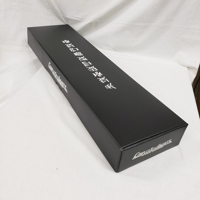 中古】【開封品】コンプリートスタイルギガンティック タイタンソード