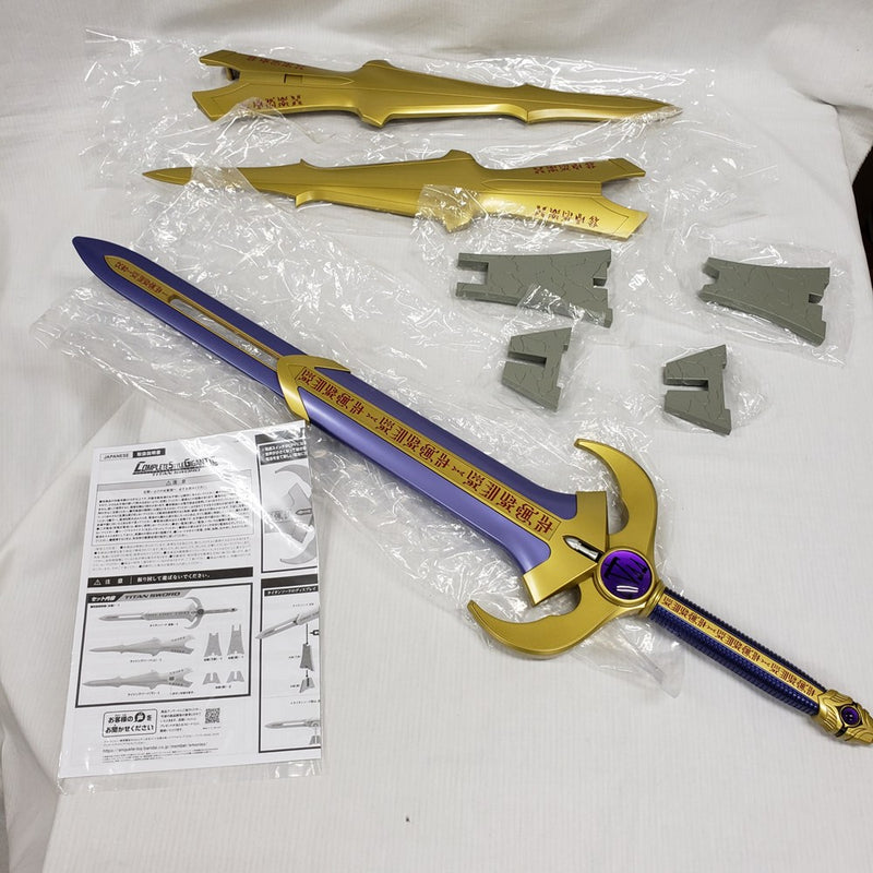 中古】【開封品】コンプリートスタイルギガンティック タイタンソード