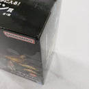 【中古】【未開封】IZUKU MIDORIYA(緑谷出久);figure ラストワンver.「一番くじ 僕のヒーローアカデミア -意志-」ラストワン賞＜フィギュア＞（代引き不可）6561