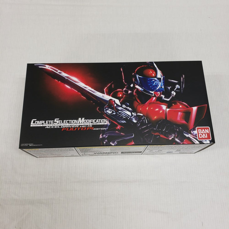 中古】おもちゃ仮面ライダー