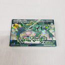 【中古】【開封品】【動作未確認品】GBA ポケットモンスター エメラルド＜レトロゲーム＞（代引き不可）6561