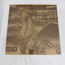 【中古】【開封品】カイザーギドラ ファイナルバトルVer. 「ゴジラ FINAL WARS」東宝大怪獣シリーズ PVC製塗装済み完成品＜フィギュア＞（代引き不可）6561
