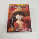 【中古】【未開封】モンキー・D・ルフィ 「ワンピース」 ジャンプ50周年アニバーサリーフィギュア＜フィギュア＞（代引き不可）6561