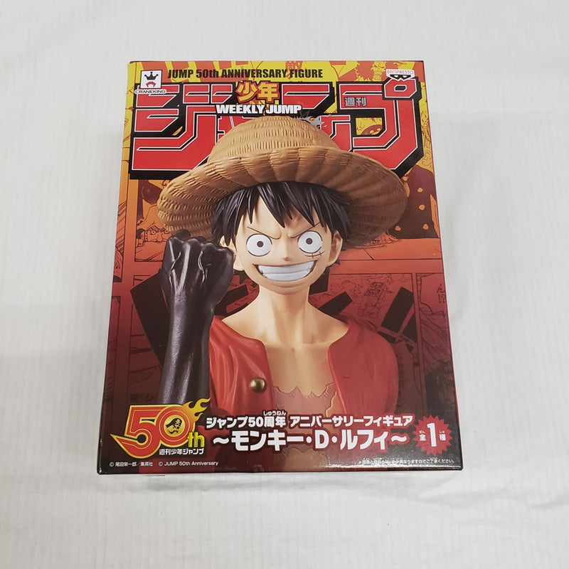 ルフィ 50th フィギュア ジャンプ50周年 アニバーサリーフィギュア