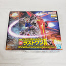 【中古】【未組立】1/100 MG エールストライクガンダム Ver.RM ソリッドクリアアナザー ラストワン賞 [2682540]＜プラモデル＞（代引き不可）6561