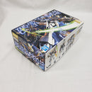 【中古】【未組立】1/100 MG XXXG-01D ガンダムデスサイズ EW 「新機動戦記ガンダムW Endless Waltz 敗者たちの栄光」＜プラモデル＞（代引き不可）6561