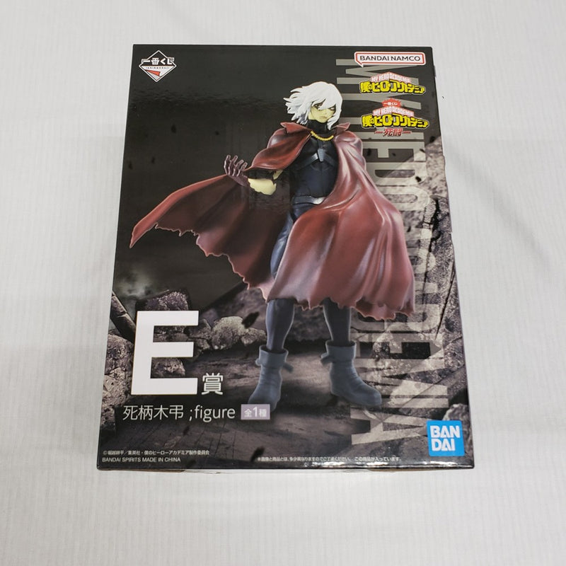 中古】【未開封】死柄木弔 ;figure 「一番くじ 僕のヒーローアカデミア