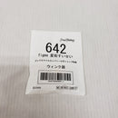 【中古】【未開封】【特典付】figma 星街すいせい 「ホロライブプロダクション」 あみあみ＆オンラインショップ限定＜フィギュア＞（代引き不可）6561
