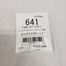 【中古】【未開封】【特典付】figma さくらみこ 「ホロライブプロダクション」 あみあみ＆オンラインショップ限定＜フィギュア＞（代引き不可）6561