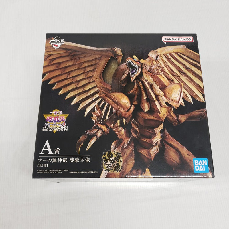 中古】【開封品】ラーの翼神竜 -魂豪示像- 「一番くじ 遊☆戯☆王