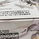 【中古】【開封品】GUNDAM FIX FIGURATION METAL COMPOSITE ウイングガンダムスノーホワイトプレリュード ＜フィギュア＞（代引き不可）6561