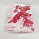 【中古】【未組立】1/100 MG MS-09H ドワッジ改 「機動戦士ガンダムZZ」 プレミアムバンダイ限定 [5058850]＜プラモデル＞（代引き不可）6561
