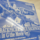 【中古】【未組立】1/144 HG G-セルフ 大気圏用パック＆宇宙用パック(劇場版『Gのレコンギスタ』Ver.) ＜プラモデル＞（代引き不可）6561