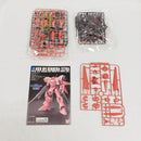 【中古】【未組立】1/144 HGUC AGX-04 ガーベラ・テトラ 「機動戦士ガンダム0083 STARDUST MEMORY」 [0183657]＜プラモデル＞（代引き不可）6561