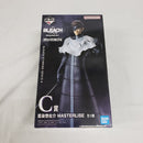 【中古】【未開封】藍染惣右介 「一番くじ BLEACH Stirring Souls vol.4」 MASTERLISE C賞 フィギュア＜フィギュア＞（代引き不可）6561