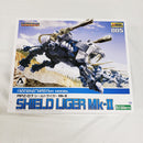 【中古】【未組立】1/72 RPZ-07 シールドライガーMk-II 「ZOIDS ゾイド」 HMM 005 [ZD-09]＜プラモデル＞（代引き不可）6561