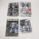 【中古】【未組立】1/144 HGUC MS-09R-2 リック・ドムII 「機動戦士ガンダム0080 ポケットの中の戦争」＜プラモデル＞（代引き不可）6561