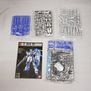 【中古】【未組立】1/144 HGUC RX-93-2ν Hi-νガンダム 「機動戦士ガンダム 逆襲のシャア」 [0158762]＜プラモデル＞（代引き不可）6561