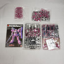 【中古】【未組立】1/144 HGUC AMS-129 ギラ・ズール アンジェロ・ザウパー機「機動戦士ガンダムUC」＜プラモデル＞（代引き不可）6561