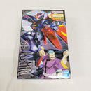 【中古】【未組立】1/100 MG GF13-001NHII マスターガンダム 「機動武闘伝Gガンダム」 [5063839]＜プラモデル＞（代引き不可）6561