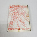 【中古】【未組立】1/144 RG ウイングガンダムゼロ EW用ウェポンパーツ「ドライツバーク」＜プラモデル＞（代引き不可）6561