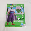 【中古】【未開封】マジュニア 「一番くじ ドラゴンボール EX 激闘!!天下一武道会」 MASTERLISE C賞＜フィギュア＞（代引き不可）6561