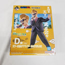 【中古】【未開封】天下一武道会アナウンサー 「一番くじ ドラゴンボール EX 激闘!!天下一武道会」 MASTERLISE D賞＜フィギュア＞（代引き不可）6561