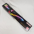 【中古】【開封品】ザングラソード -MEMORIAL EDITION- 「暴太郎戦隊ドンブラザーズ」 プレミアムバンダイ限定＜おもちゃ＞（代引き不可）6561