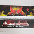 【中古】【開封品】コンプリートスタイルギガンティック CSGザンバットソード 「仮面ライダーキバ」 プレミアムバンダイ限定＜おもちゃ＞（代引き不可）6561