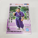 【中古】【未開封】ムラサキ曹長 「一番くじ ドラゴンボール EX 対決!レッドリボン軍」 MASTERLISE B賞＜フィギュア＞（代引き不可）6561