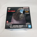【中古】【未開封】ゴジラ(2023) 熱線放射ver. 「一番くじ ゴジラ 怪獣乱舞 -荒ぶるモノ-」 怪獣哮胸極 ラストワン賞＜フィギュア＞（代引き不可）6561