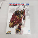 【中古】【未組立】1/72 AZ-02EX2 ライガーゼロ 帝国仕様 「ZOIDS ゾイド」T-SPARK ZONE＜プラモデル＞（代引き不可）6561
