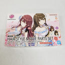 【中古】【未組立】オプションヘアスタイル＆フェイスパーツセット「アイドルマスターシャイニーカラーズ」30 MINUTES SISTERS＜プラモデル＞（代引き不可）6561