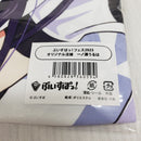 【中古】【未開封】一ノ瀬うるは オリジナル法被 ホワイト フリーサイズ 「バーチャルYouTuber ぶいすぽっ!フェス 2025」＜おもちゃ＞（代引き不可）6561