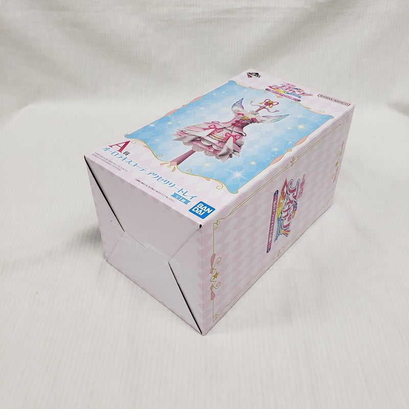 中古】【未開封】オーロラキスコーデ アクセサリートレイ 「一番くじ