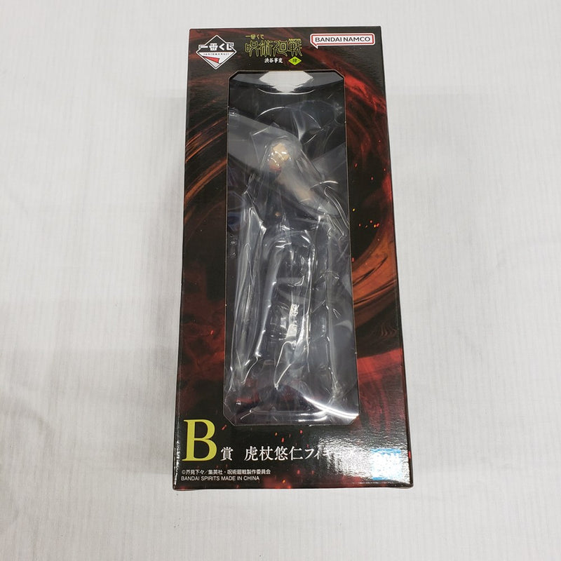 中古】呪術廻戦フィギュア
