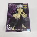 【中古】【未開封】死柄木弔 「一番くじ 僕のヒーローアカデミア -更に向こうへ-」 MASTERLISE C賞＜フィギュア＞（代引き不可）6561