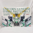 【中古】【未組立】1/60 PG RX-0 ユニコーンガンダム 最終決戦Ver.「機動戦士ガンダムUC」プレミアムバンダイ限定 [0205872]＜プラモデル＞（代引き不可）6561