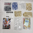 【中古】【未組立】1/144 RG ZGMF-X20A ストライクフリーダムガンダム チタニウムフィニッシュ 機動戦士ガンダムSEED DESTINY＜プラモデル＞（代引き不可）6561