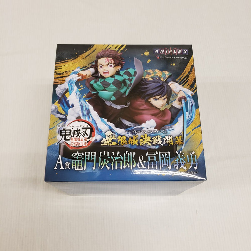 中古】鬼滅の刃フィギュア