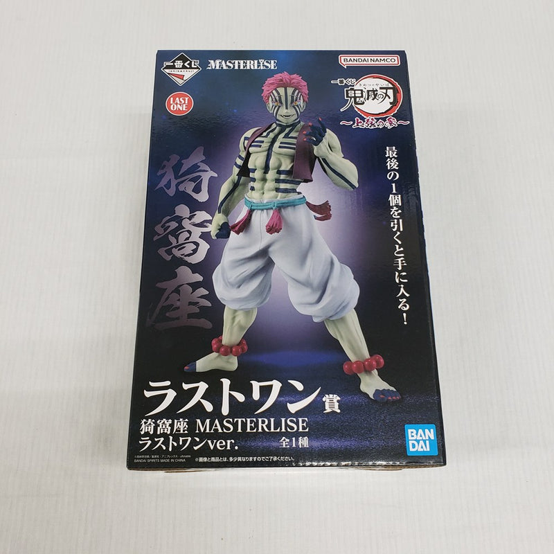 中古】鬼滅の刃フィギュア