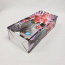 【中古】【未開封】魔人ブウ(悪) 「一番くじ ドラゴンボール VSオムニバスビースト」 MASTERLISE F賞＜フィギュア＞（代引き不可）6561
