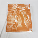 【中古】【未組立】1/100 MG MS-06FS ガルマ・ザビ専用 ザクII 「機動戦士ガンダムMSV」 プレミアムバンダイ限定 [5068509]＜プラモデル＞（代引き不可）6561