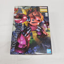 【中古】【未組立】1/100 MG MSM-07S シャア専用ズゴック 「機動戦士ガンダム」 [5061576]＜プラモデル＞（代引き不可）6561