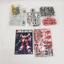 【中古】【未組立】1/144 HGUC MSN-03 ヤクト・ドーガ(クェス・パラヤ専用機) 「機動戦士ガンダム 逆襲のシャア」 [5058777]＜プラモデル＞（代引き不可）6561
