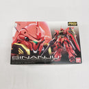 【中古】【未組立】1/144 RG MSN-06S シナンジュ 「機動戦士ガンダムUC」 [0207590]＜プラモデル＞（代引き不可）6561