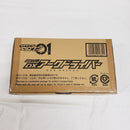 【中古】【輸送箱未開封】変身ベルト DXアークドライバー 「仮面ライダーゼロワン」 プレミアムバンダイ限定＜おもちゃ＞（代引き不可）6561
