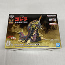 【中古】【未開封】バトラ(幼虫) 「一番くじ ゴジラ 最恐怪獣王列伝」 SOFVICS B賞＜フィギュア＞（代引き不可）6561