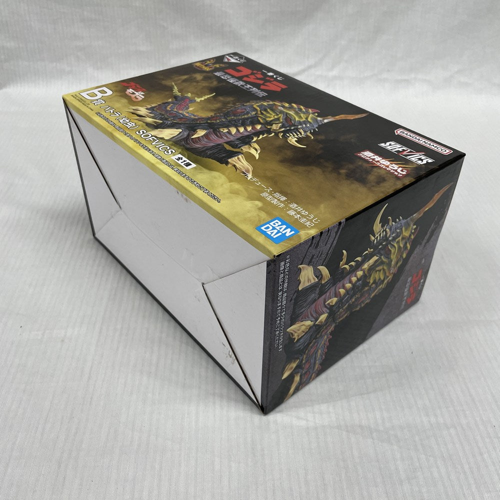 中古】【未開封】バトラ(幼虫) 「一番くじ ゴジラ 最恐怪獣王列伝